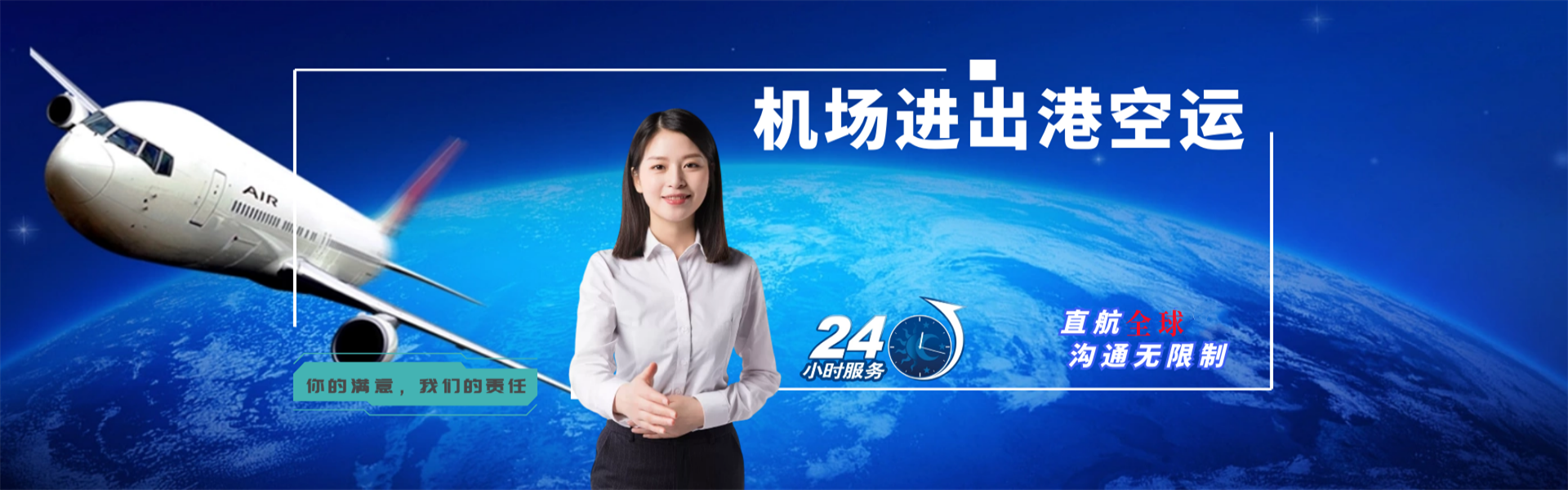 扎赉特旗到广州物流公司-扎赉特旗至广州物流专线-扎赉特旗空运到广州-优时通物流有限公司
